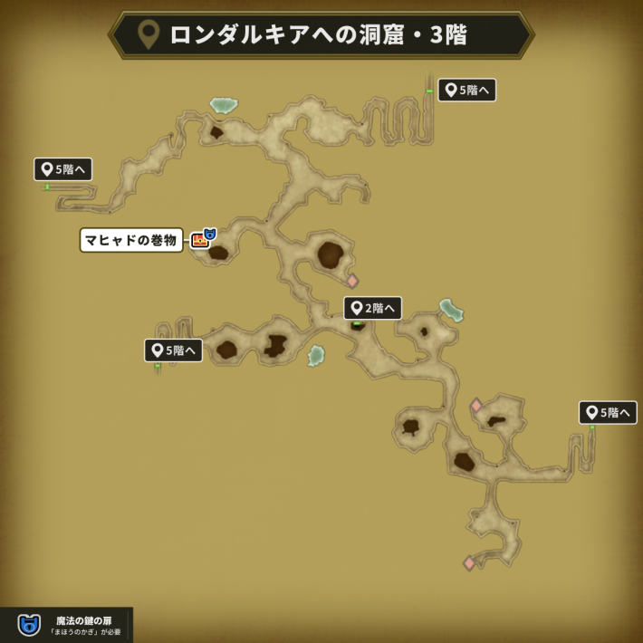 ドラクエ2リメイク】魔法の鍵の入手方法と使う場所【ドラゴンクエスト2