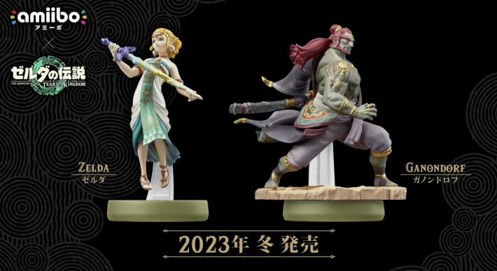 ゼルダの伝説 コレクションフィギュアセット amiibo ゼルダの伝説