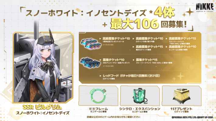 PSA10】 ヴァイス スノーホワイト イノセントデイズ SSP PSA10