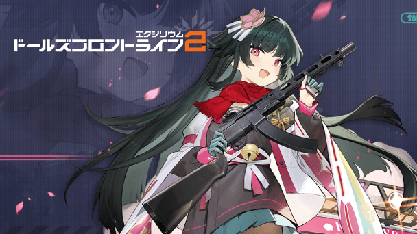 バンドリ】美竹蘭[感謝を携えて]のステータス【ガルパ】 - ゲームウィズ