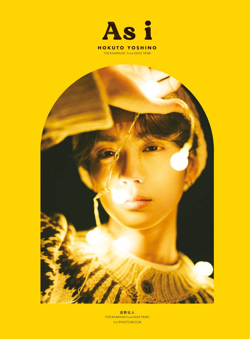 吉野北人1st写真集『As i 特別限定版』 吉野北人（THE RAMPAGE）／田形