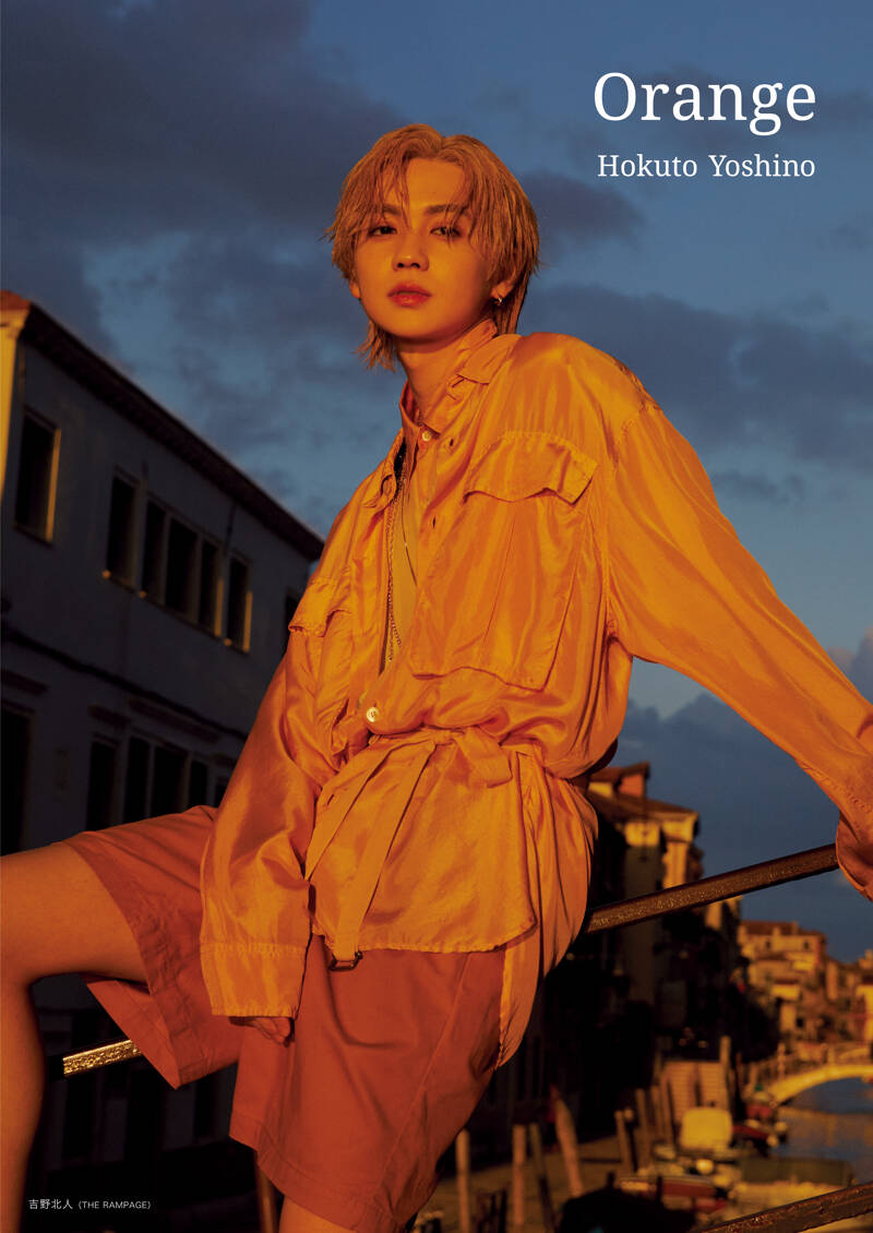 RAY OF LIGHT 吉野北人 セット RAY OF LIGHT 吉野北人 セット RAY OF