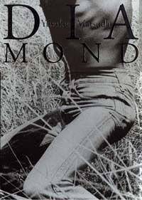 松田優作全集』松田美由紀 | 幻冬舎