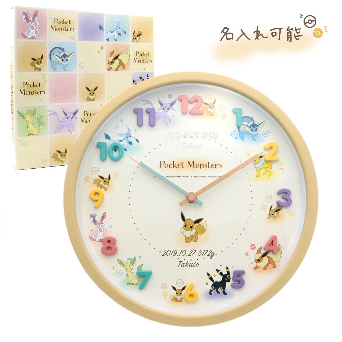 ポケモンセンター 掛け時計 イッカネズミ (4ひきかぞく) Pokemon