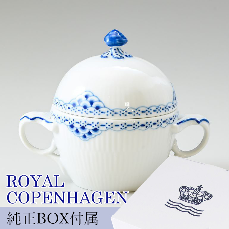 ロイヤルコペンハーゲン シュガーポット 200ml シュガーボウル 砂糖