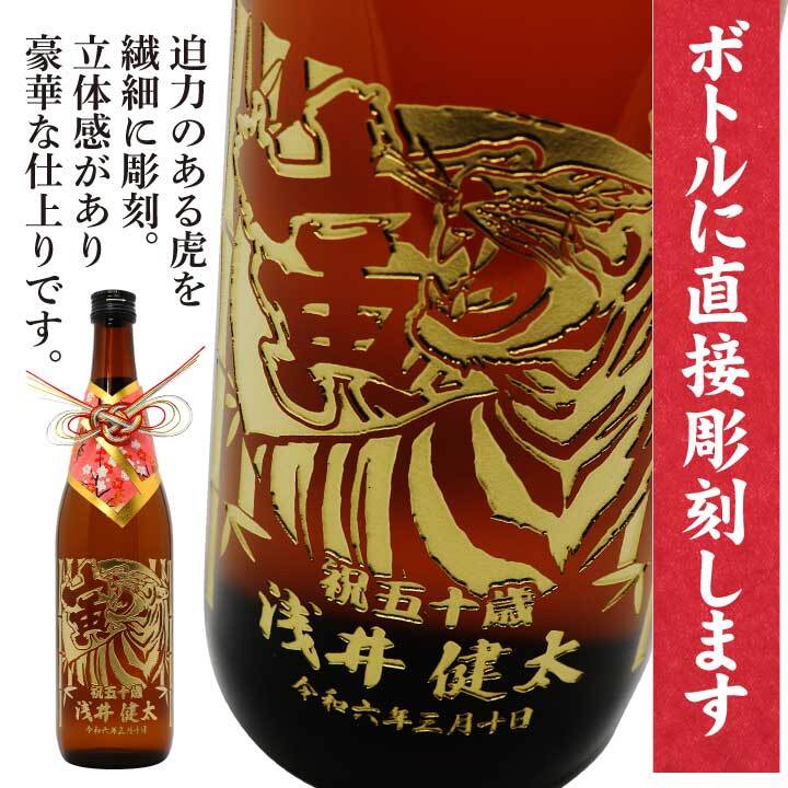 楽天市場】サントリー干支ボトルの通販 ◇サントリーウイスキー12年