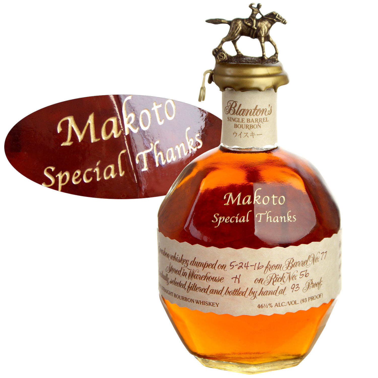 送料無料 】【 名入れ ボトル彫刻 バーボンウイスキーブラントン 750ml