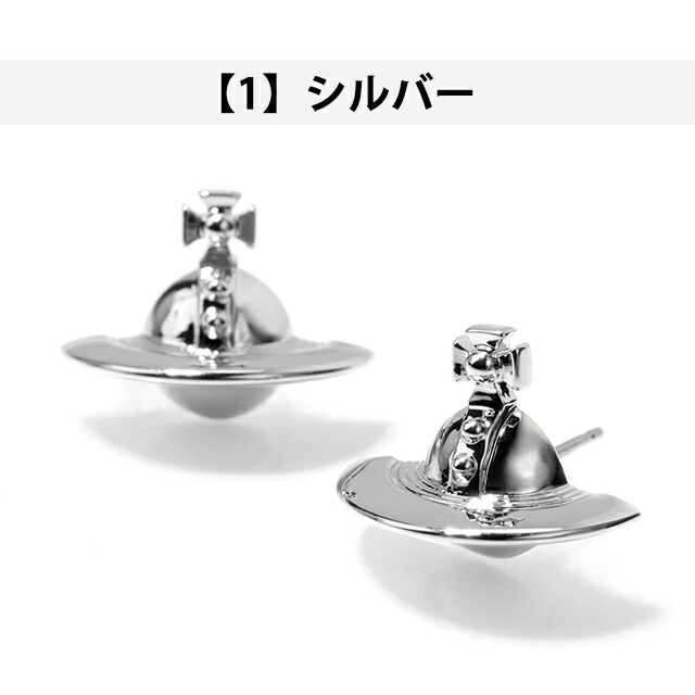 ヴィヴィアン ウエストウッド ピアス レディース ブランド Vivienne