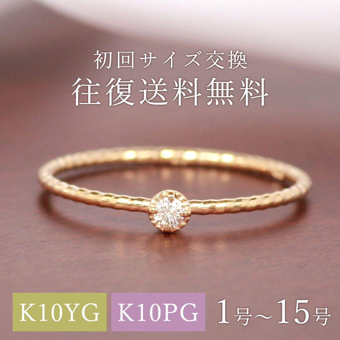 K18フリーリング 9号～16号 K18フリーリング 9号～16号 指輪・リング