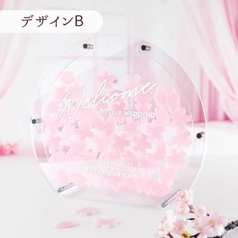 ゲスト参加型》アクリルウェディングドロップス「桜」ゲスト説明書付