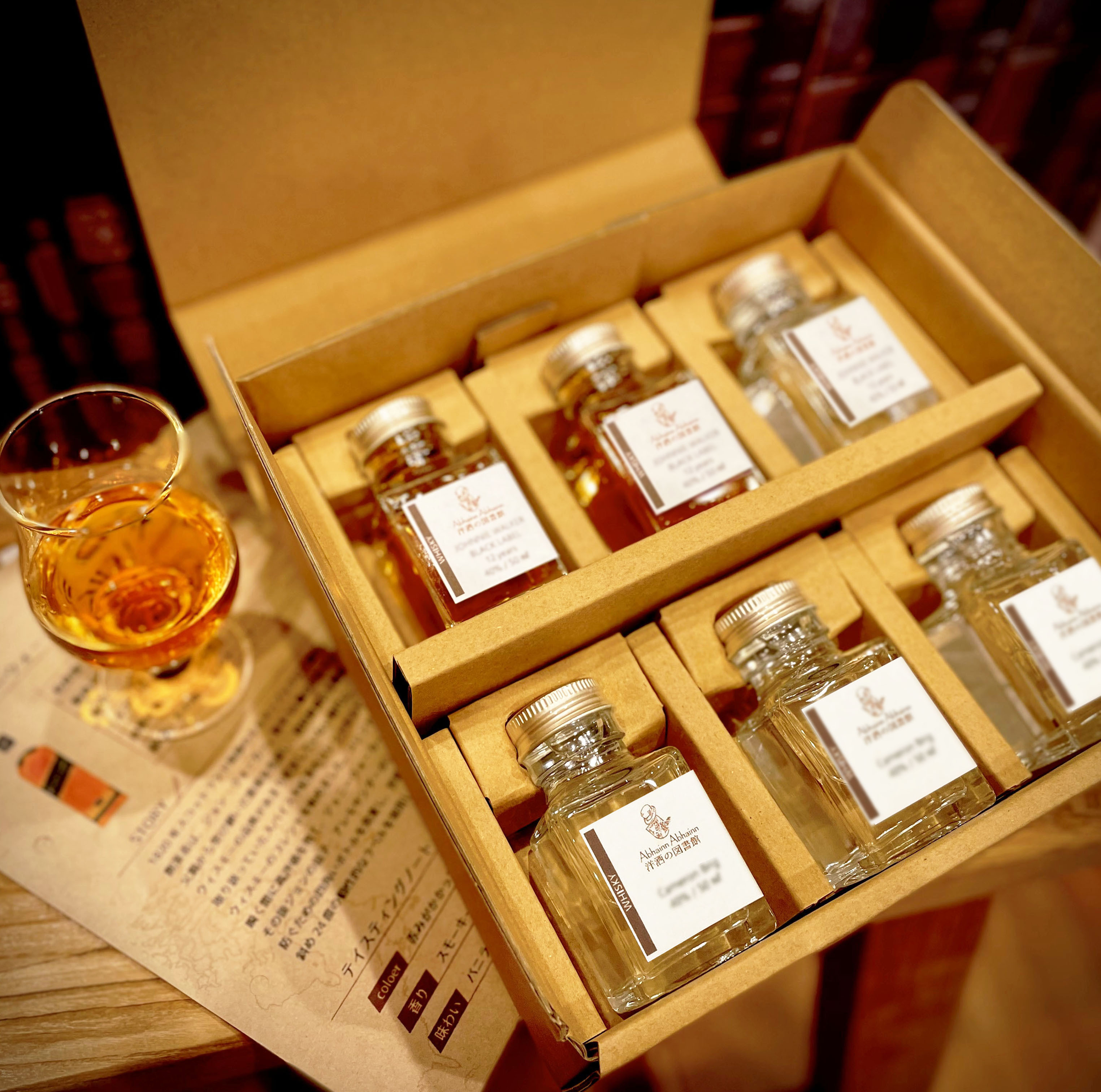 豪華 贈り物 ウィスキー セット 6種 飲み比べ アイラ モルト 4種
