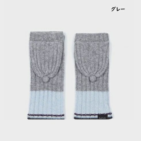 送料無料】【ラッピング無料】ポールスミス Paul Smith 手袋