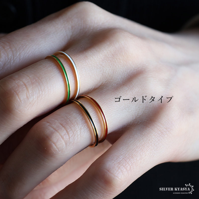 極細リング センターライン ステンレスリング ゴールド シルバー 指輪