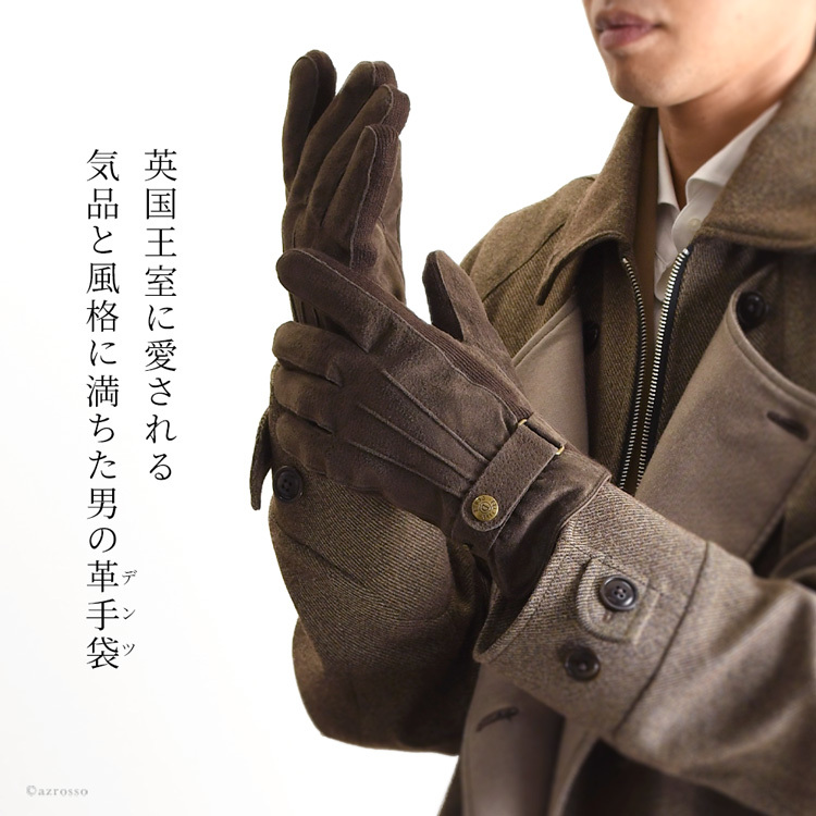 dents 手袋 デンツ グローブ メンズ スエード レザー スマホ対応 革