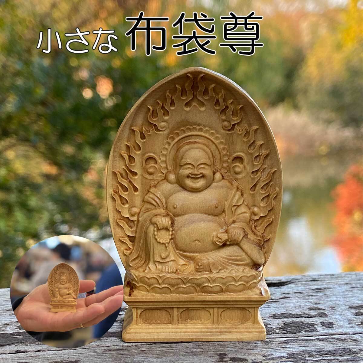 仏像 彌勒仏 書道 アンティーク 骨董品 【公式通販】