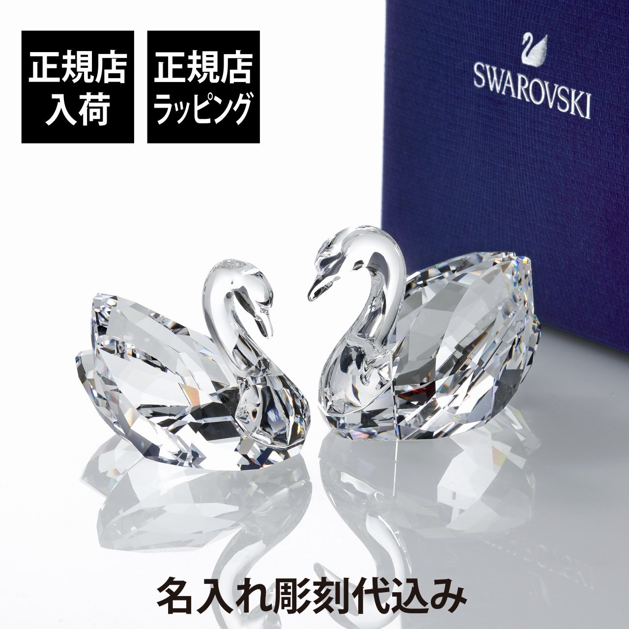 新品限定 SWAROVSKI スワロフスキー パグ PUG フィギュリン 置物 最高