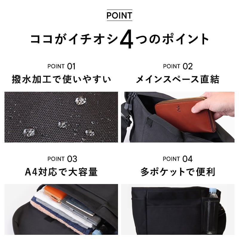 メッセンジャーバッグ メンズ レディース ショルダーバッグ ボディ