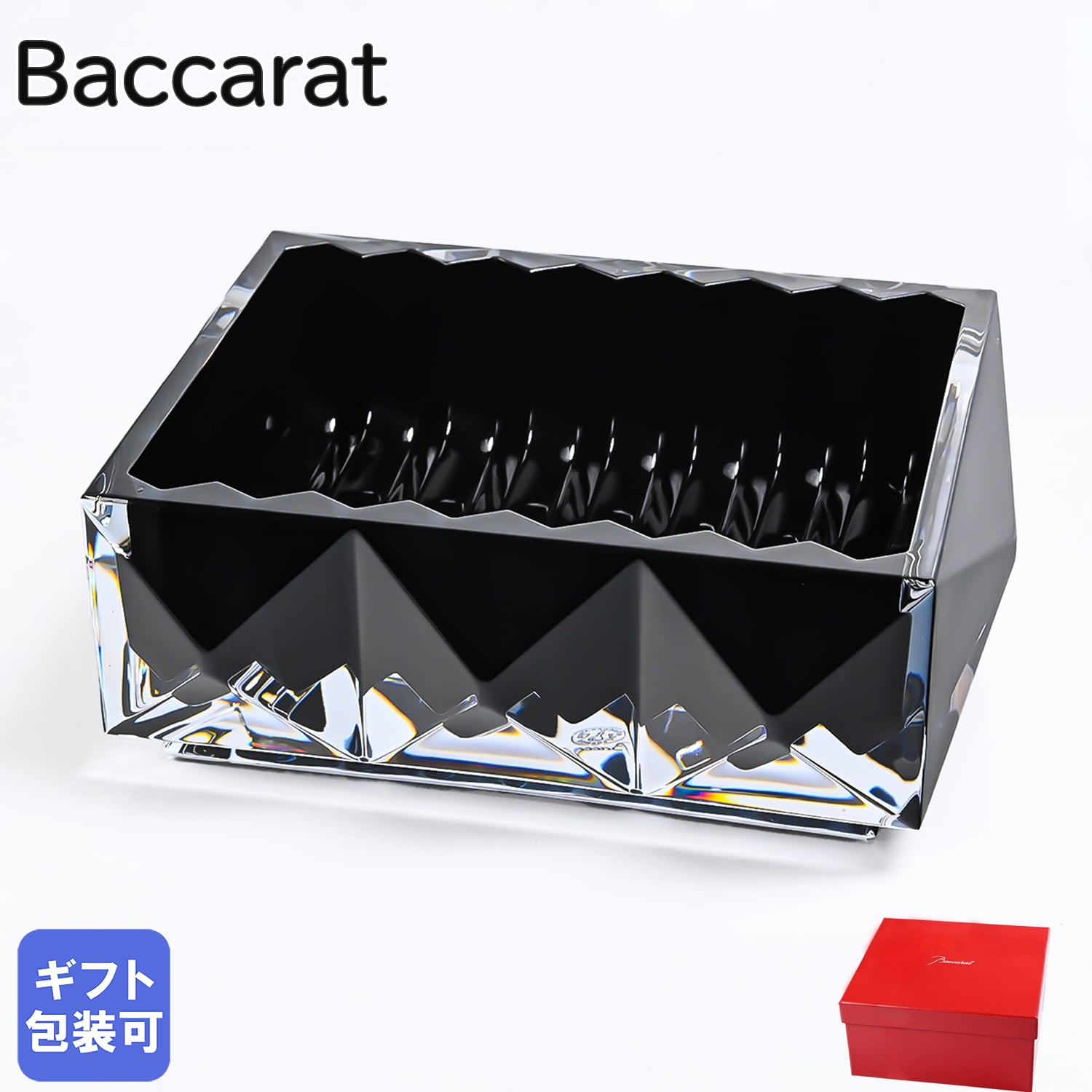 バカラ BACCARAT 新作 小物入れ ルクソール ヴィッド ポッシュ