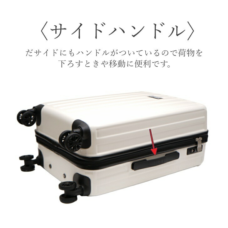 EDWIN エドウィン スーツケース キャリーケース キャリーバッグ 拡張式