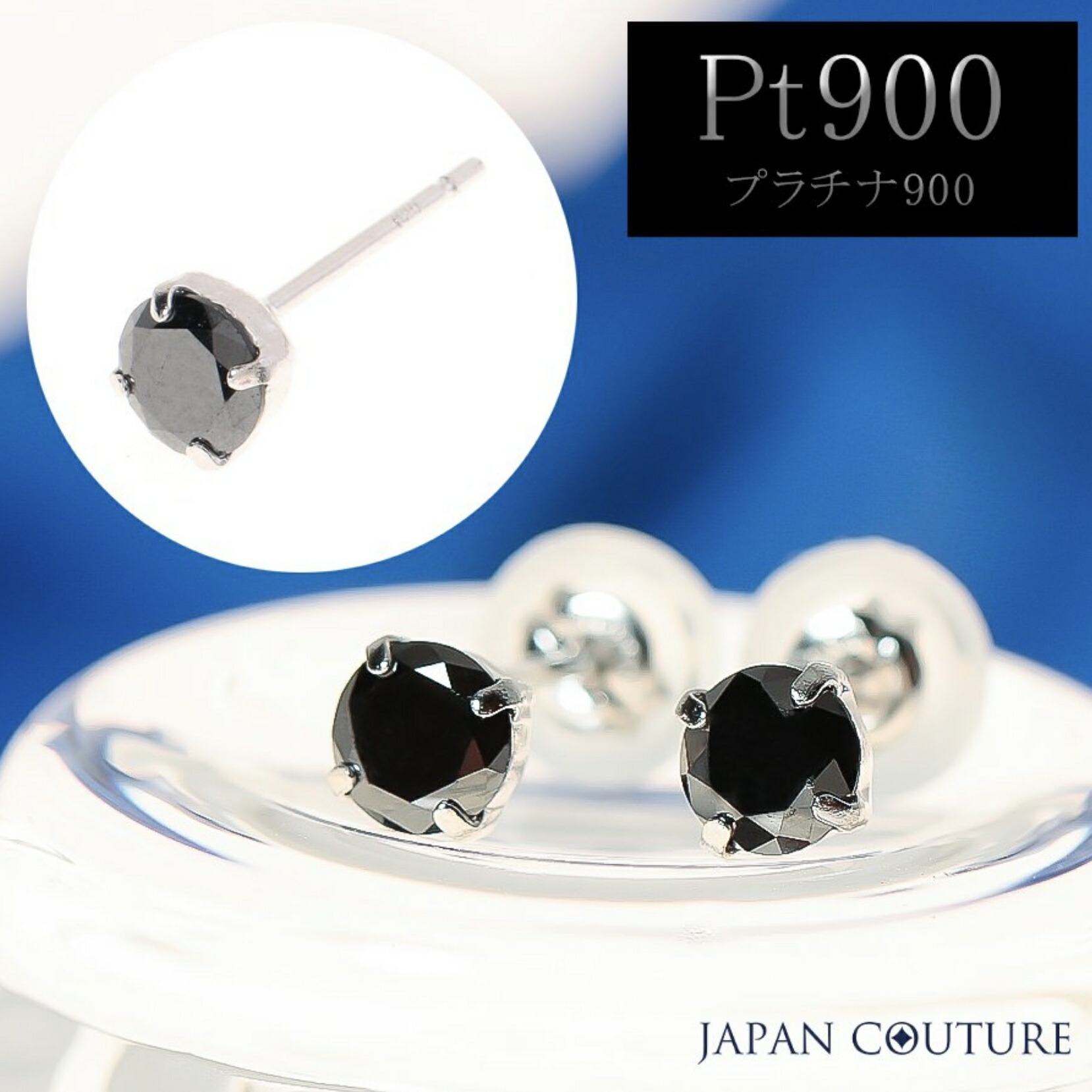 あす楽・即納】18金ピアス プラチナピアス ダイヤピアス ブラック