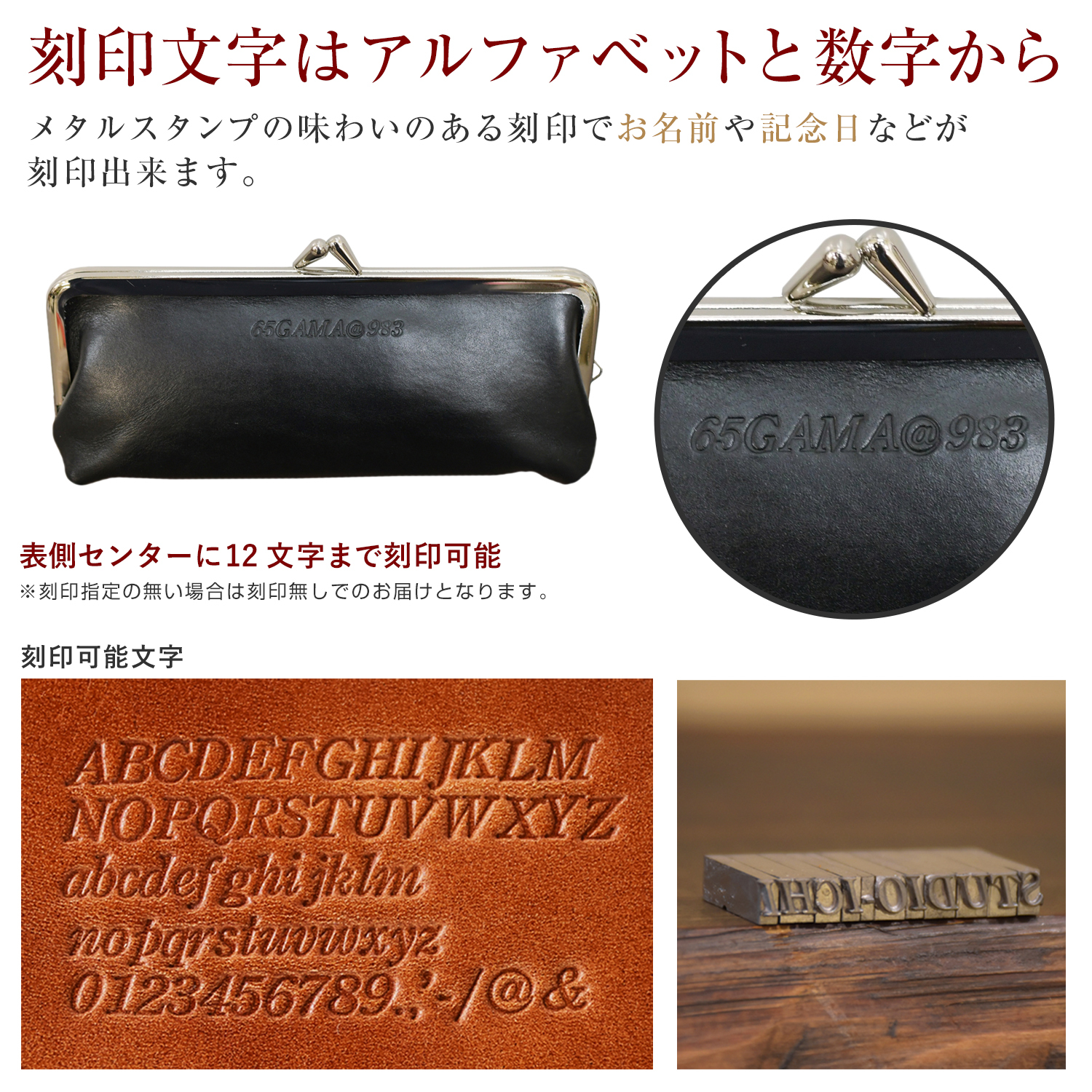 送料無料】名入れ ヌメ革 がま口 ペンケース ポーチ 筆箱 メガネケース