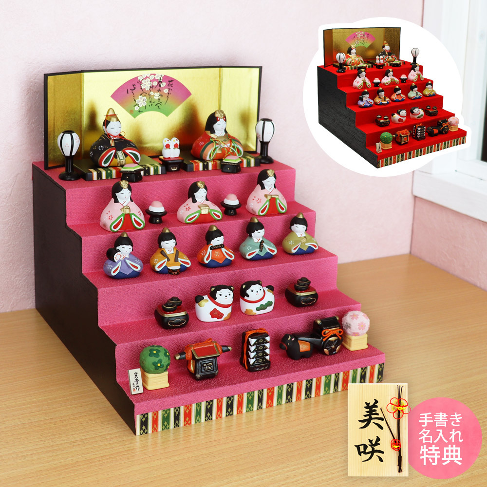 ガラス製お雛様 高さ約30cm特大サイズ