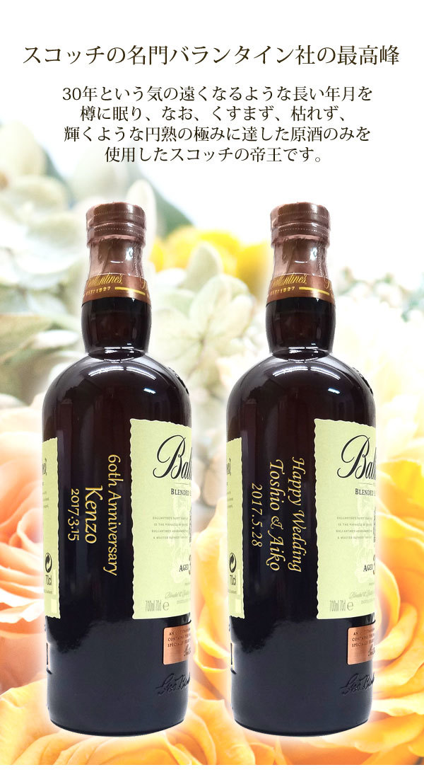 愛子の酒オリジナルボトル入り 楽天市場】愛子（日本酒・焼酎）の通販