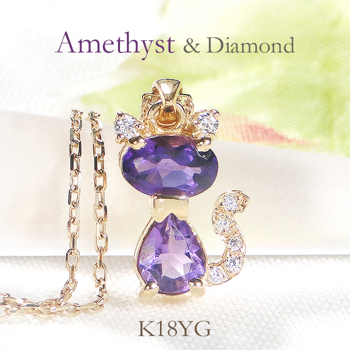 宝石ルース 『限定品！ネコちゃんリング』天然アメジスト サイズ#14