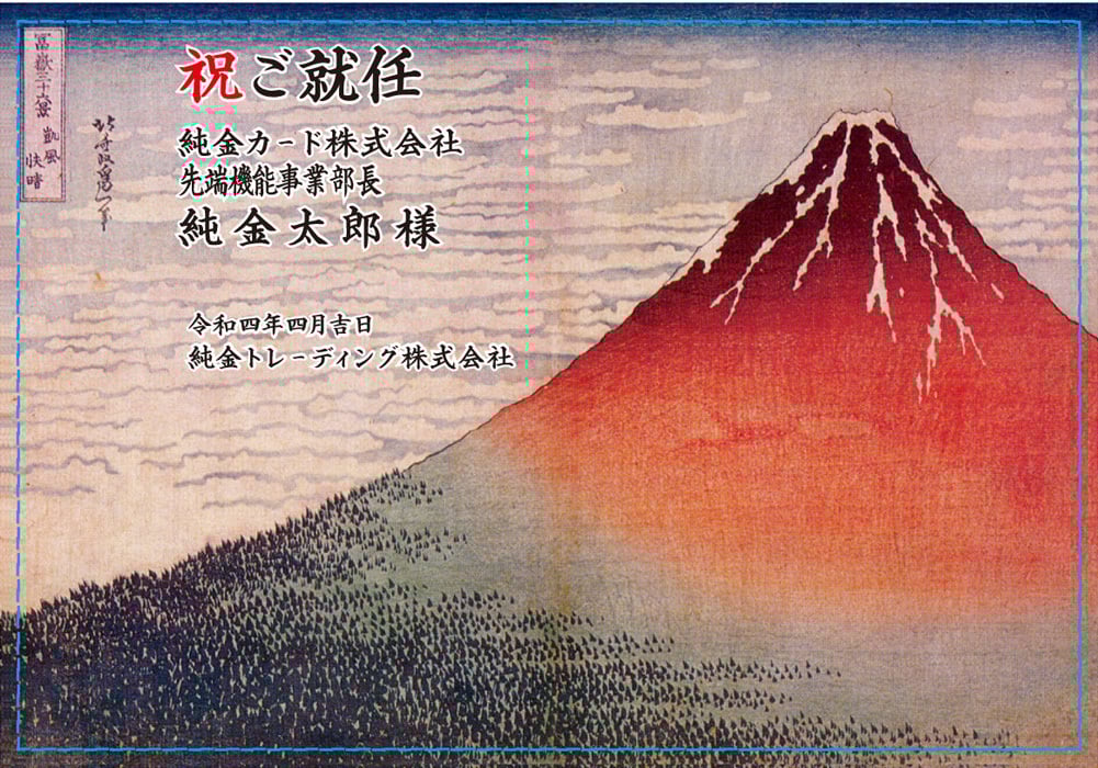 名入れ純金カード「純金アート」（純度99.99％）3g 三菱マテリアル