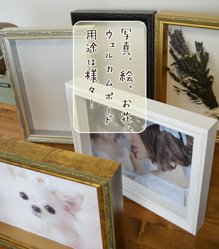 FF ボックスフレーム 立体額 額縁 太子 288×379mm アンティーク 風