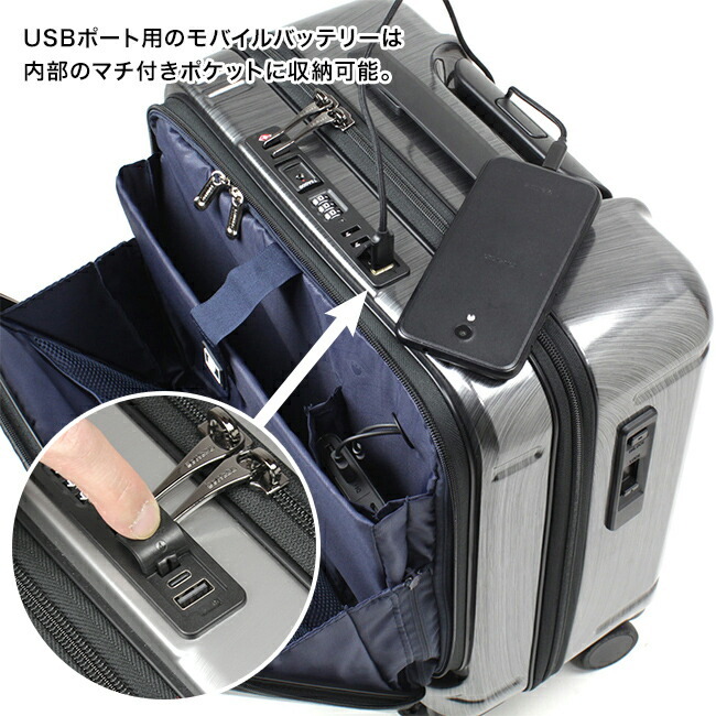 BERMAS バーマス インターシティ フロントオープン スクエア4輪 39c