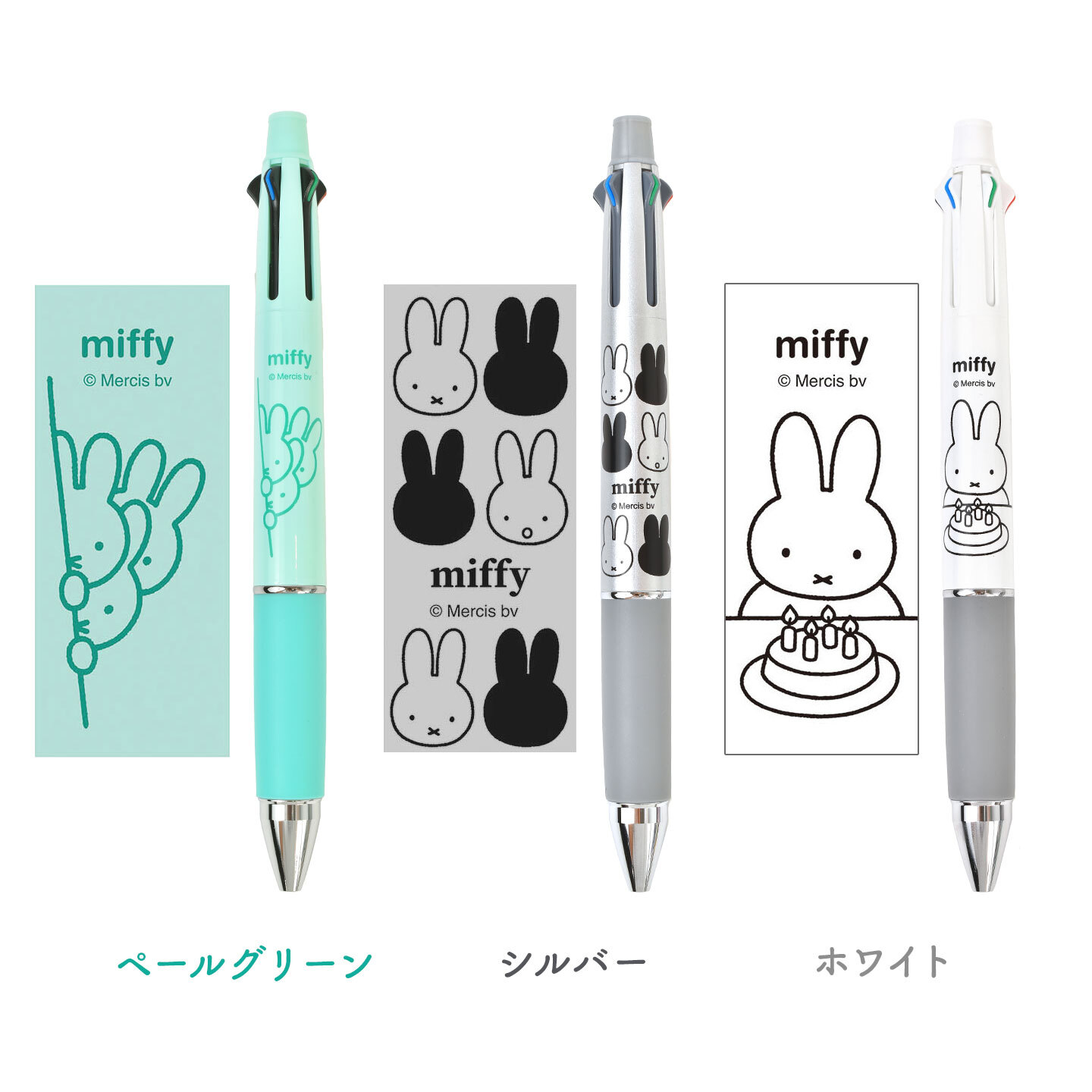 ジェットストリーム 4&1 ミッフィー miffy ボールペン 4色 0.5mm