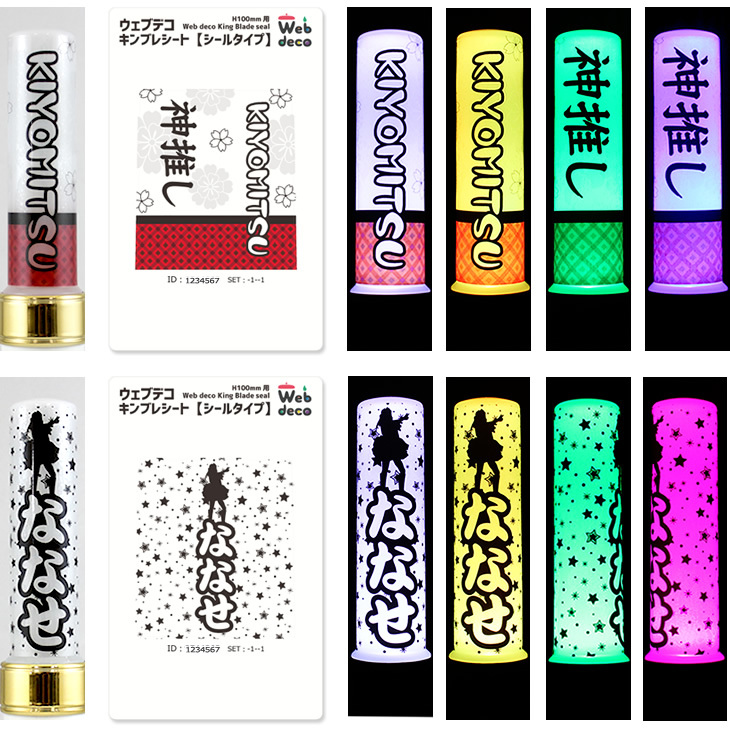 楽天市場】キン ブレ シート オーダーの通販 キンブレシート オーダー