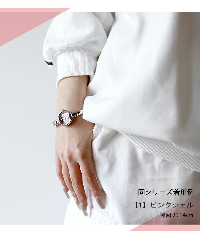 グッチ バングル 時計 レディース 腕時計 ブランド 1400 ピンクシェル