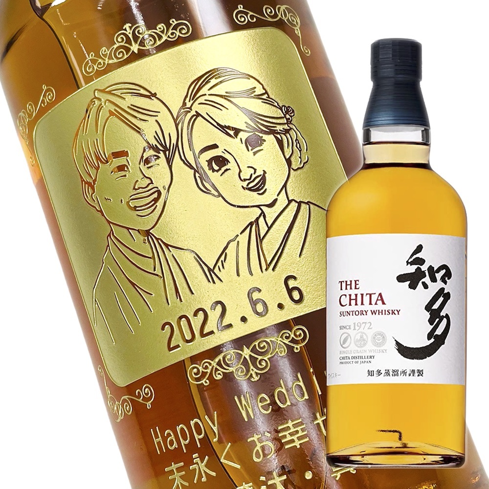 NEW!【名入れ彫刻ボトル☆似顔絵入り】【ウイスキー】サントリー