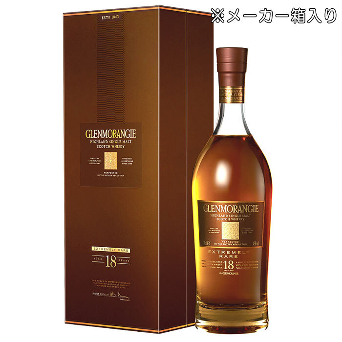 名入れ お酒 彫刻 × グレンモーレンジ 18年 シングル モルト