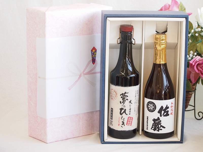 佐藤 麦焼酎】人気ランキング2026年決定版