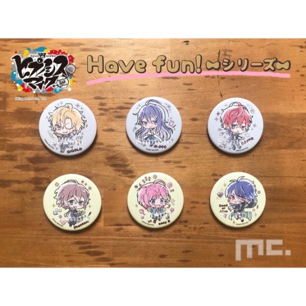 ヒプノシスマイク 缶バッジ コレクション ヒプマイ BOXセット Have fun