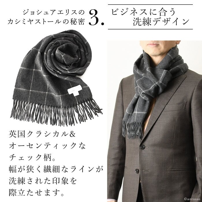 カシミヤ ストール 大判 ウィンドウペン チェック カシミア 100