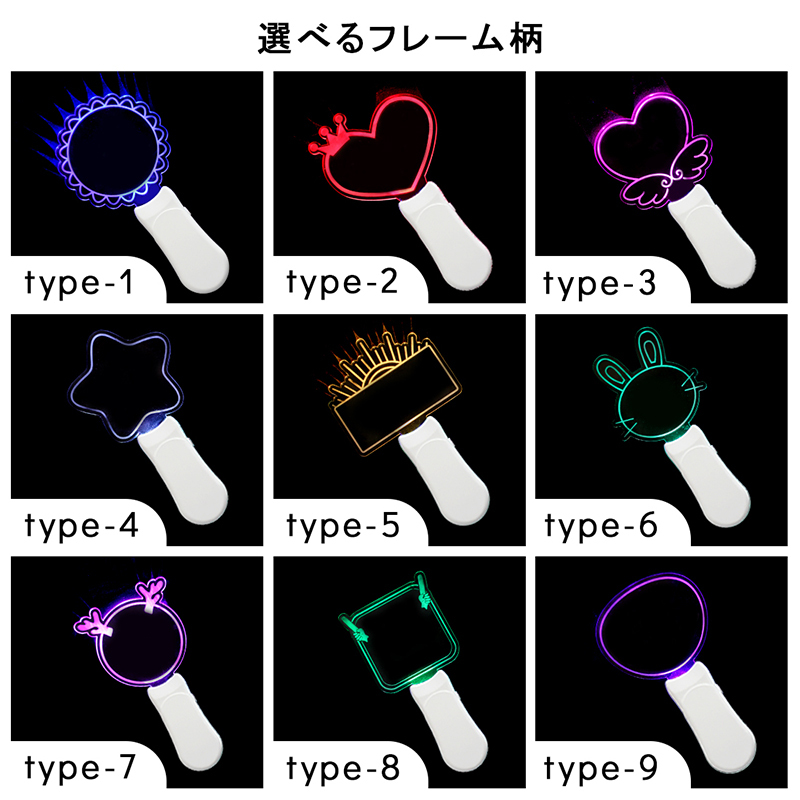 翌日発送]オリジナル 推し 名前 ペンライト コンサート ライブ LED