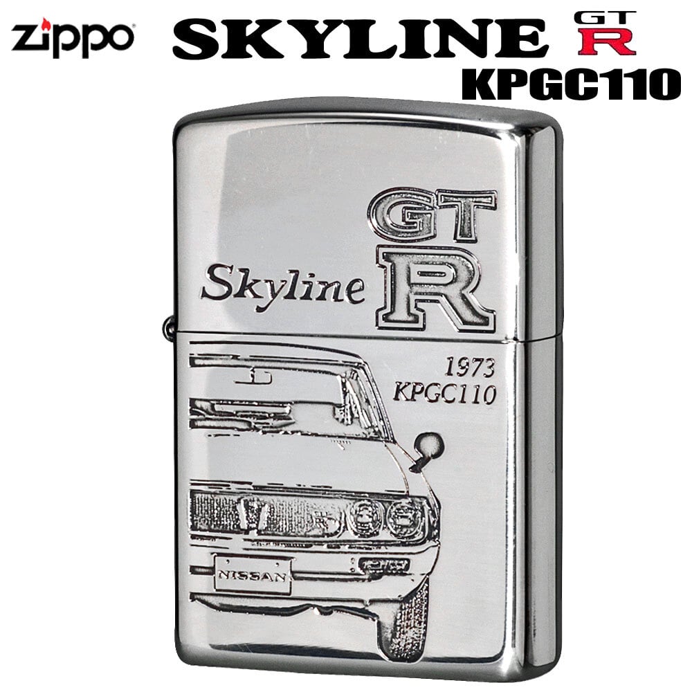 送料無料】【名入れ】zippo(ジッポーライター) 二代目スカイラインGT-R