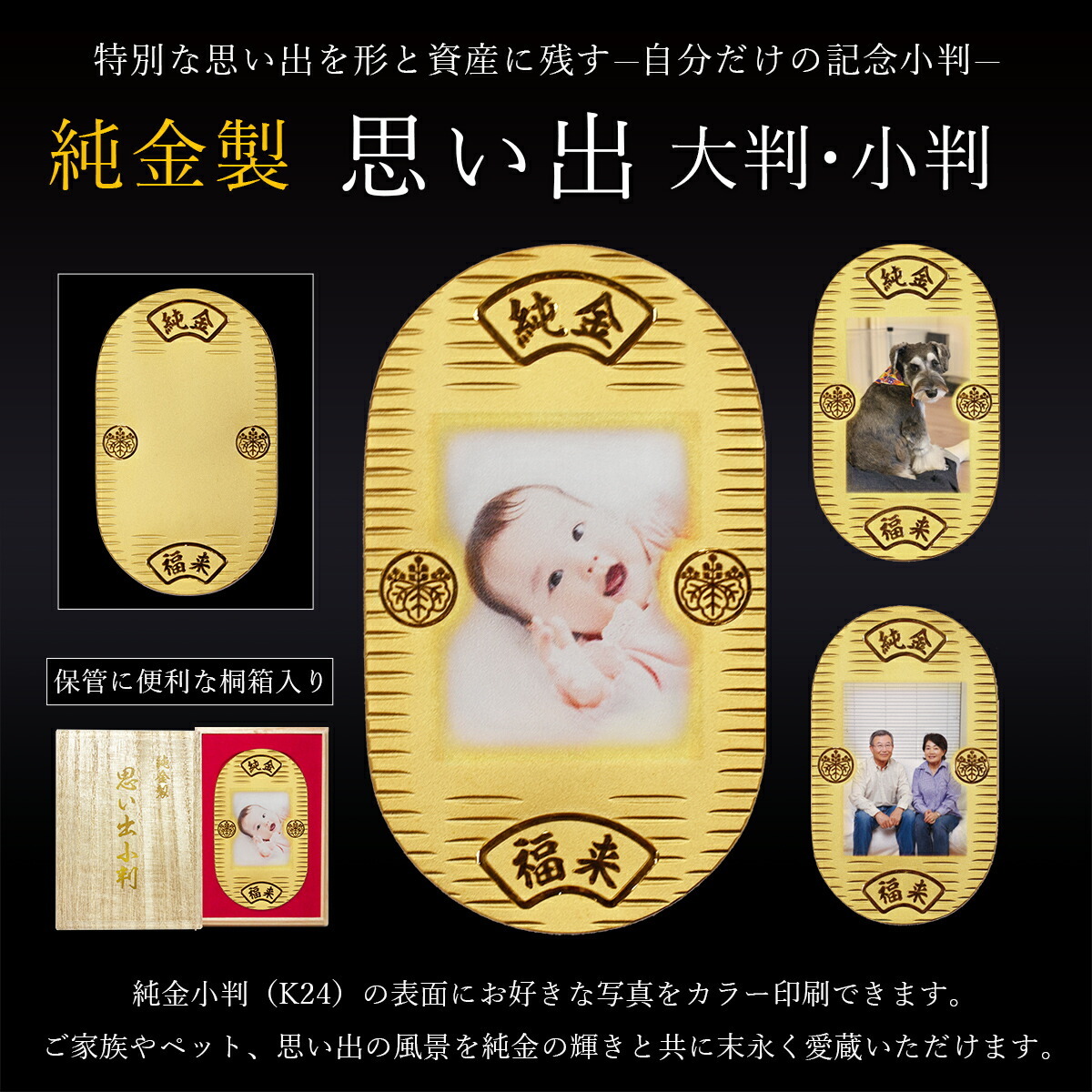 純金箔工芸習字セット 皇室ご成婚記念のお品