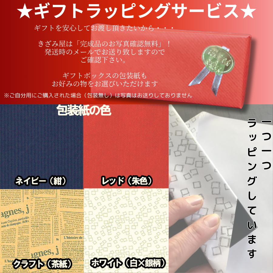 高級ギフトボックス】 ジェットストリーム プライム ギフト 名入れ