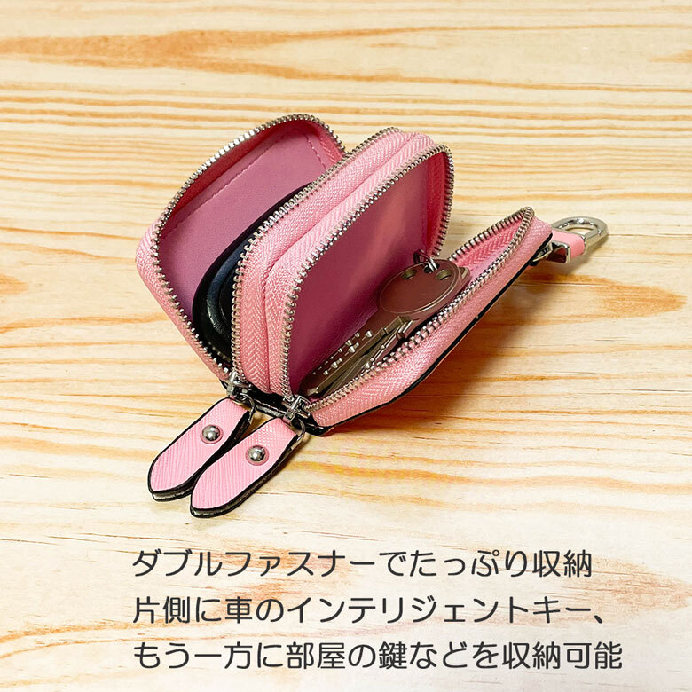 牛本革 フレンチブルドッグ ダブルファスナー スマートキーケース