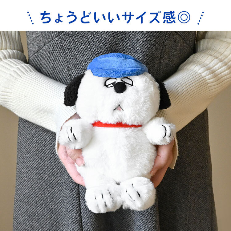 ぬいぐるみ オラフ かわいい ふわくた fuwakuta スヌーピー SNOOPY