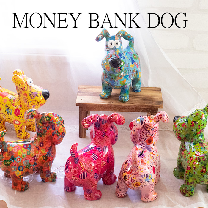 貯金箱 ポンピドゥー マネーバンクヒューゴ ポンピドゥ チャリティー