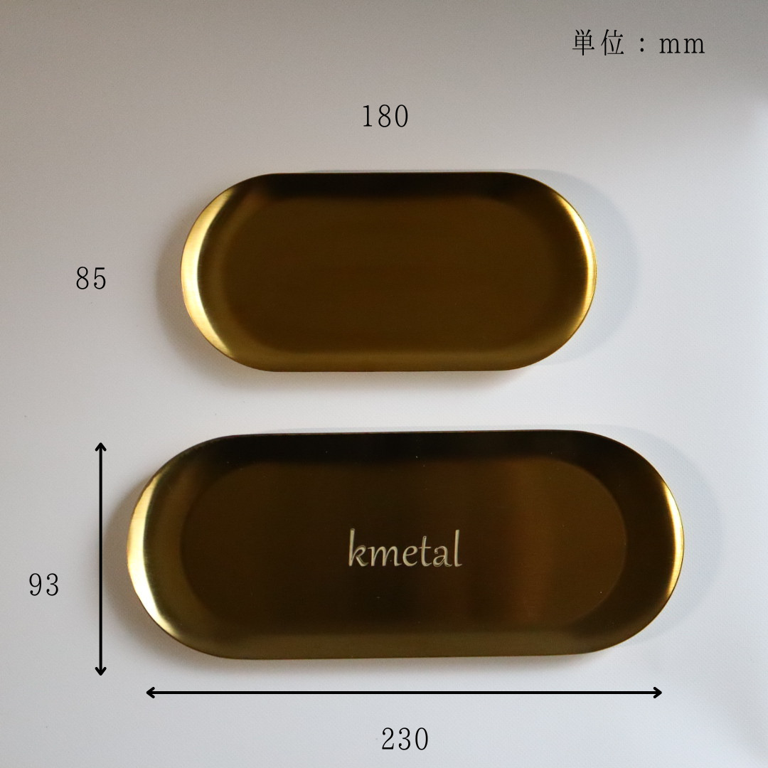 キャッシュトレイ 名入れ 刻印 おしゃれ トレー オーダー マネートレイ
