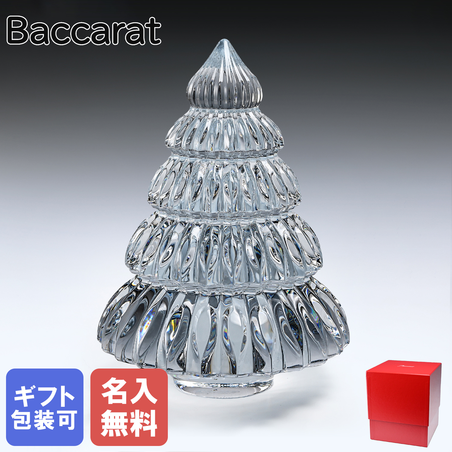 バカラ（Baccarat ）クリスタルフィギュア】人気ランキング2026年決定版