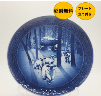 彫刻込みプレート立て付き【ロイヤルコペンハーゲン】2023イヤー