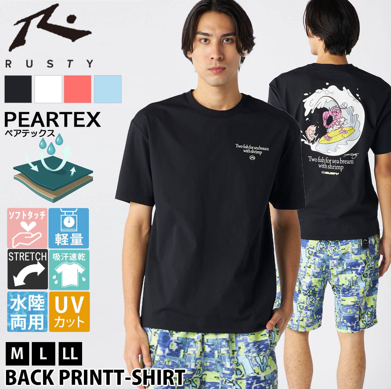 20%OFFセール】Tシャツ 半袖 メンズ ペアテックス RUSTY ラスティ UV